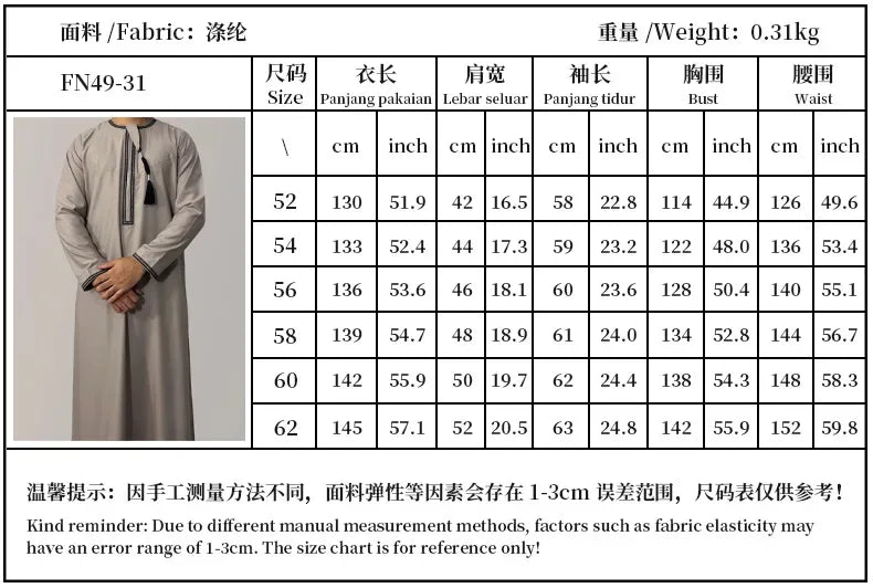 New Men's Muslim Fashion Abayas Dress O Neck Long Sleeve Pullover Kaftan Pakistan Saudi Arab Caftan Islamic Clothing Prayer Robe